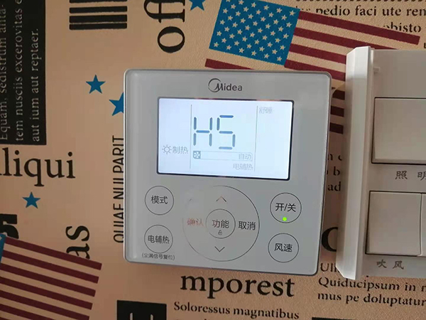 石林美的空调维修