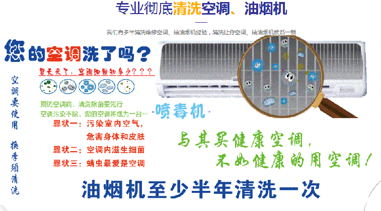 石林空调维修售后服务中心电话在哪里找